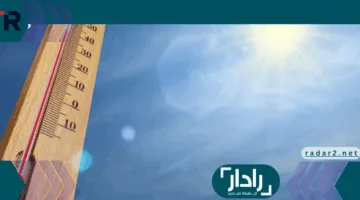 «عاجل الآن» الطقس في الـ6 أيام المقبلة هل تتغير درجات الحرارة